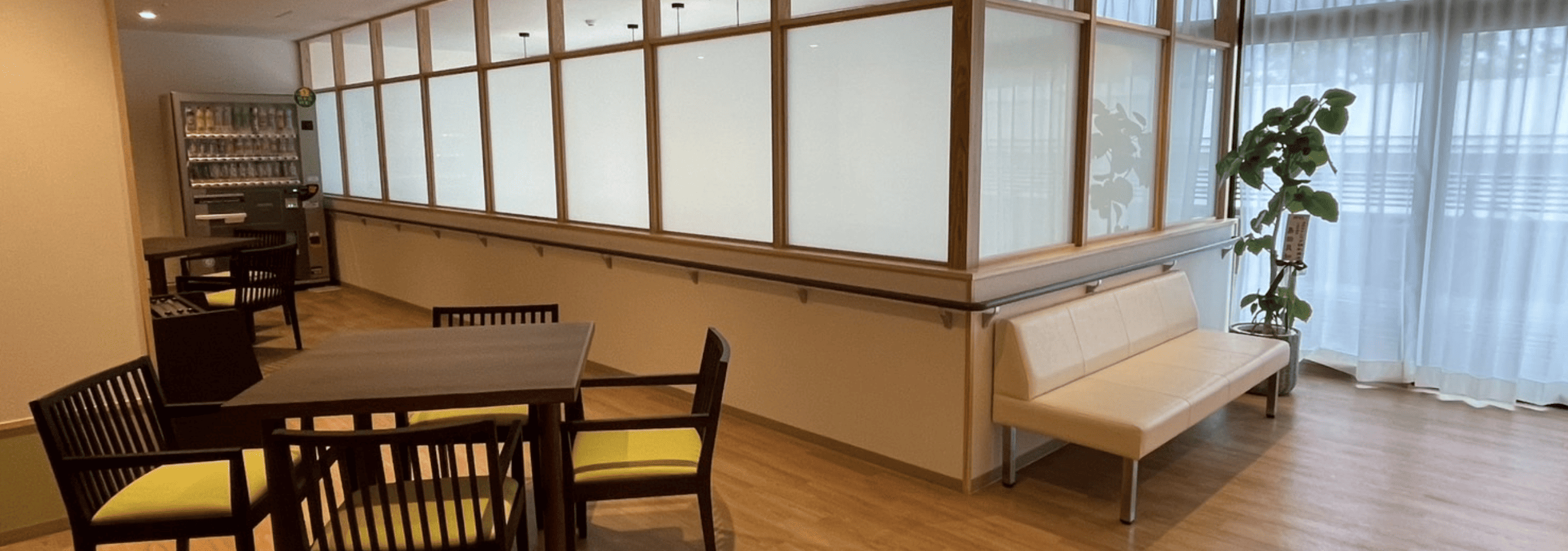 メインビジュアル